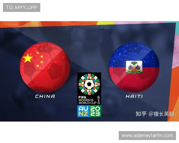 世界杯苏格兰VS海地比赛门票预订指南：购票流程与注意事项