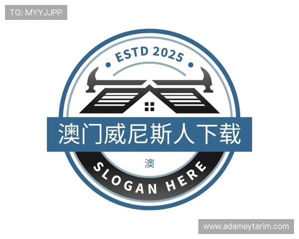 知道澳门威尼斯人下载